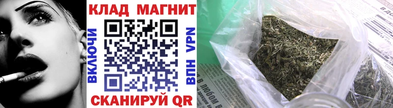 Названия наркотиков Краснослободск АМФЕТАМИН  NBOMe  Меф  Каннабис  СК 