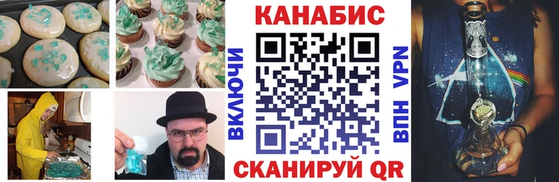 Еда ТГК конопля  где найти наркотики  Краснослободск 