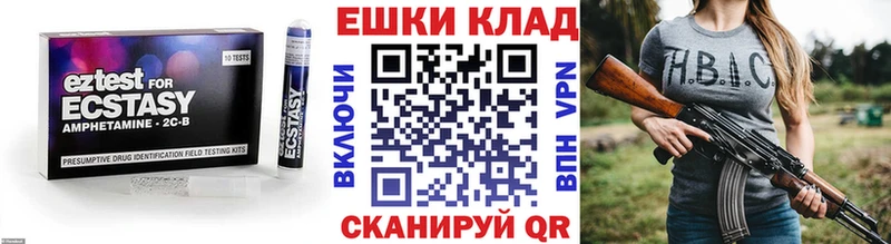 hydra зеркало  Краснослободск  Экстази 250 мг 
