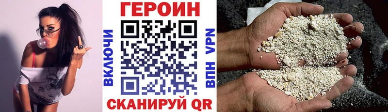 Героин афганец  Краснослободск 