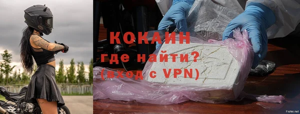 мефедрон VHQ Богородицк