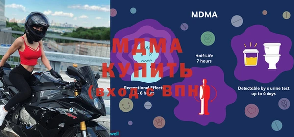 мескалин Богданович