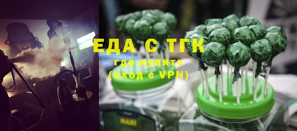 мефедрон VHQ Богородицк