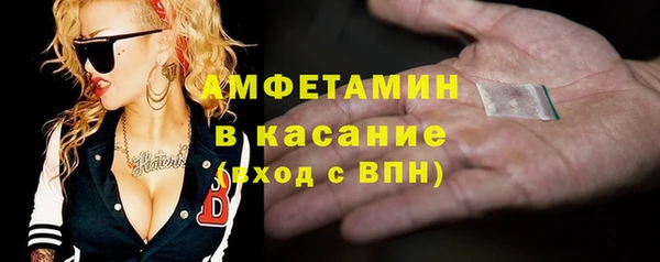 мефедрон VHQ Богородицк