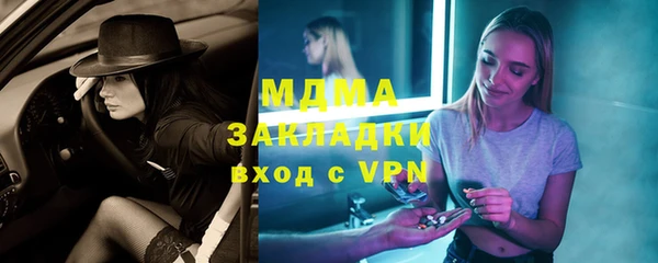 прущие грибы Белоозёрский