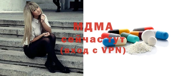 мяу мяу мука Беломорск