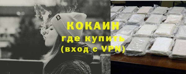 мефедрон VHQ Богородицк