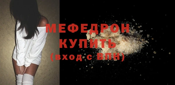 амфетамин Белокуриха