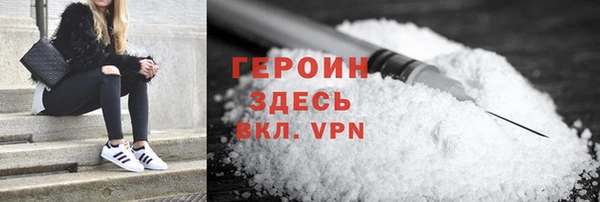 прущие грибы Белоозёрский