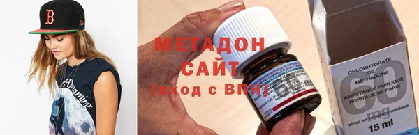 мяу мяу мука Беломорск