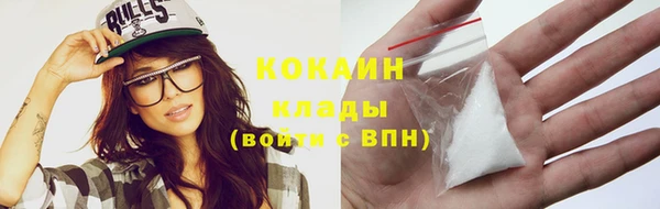 амфетамин Белокуриха