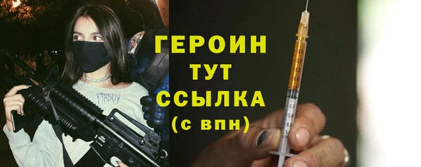 амфетамин Белокуриха