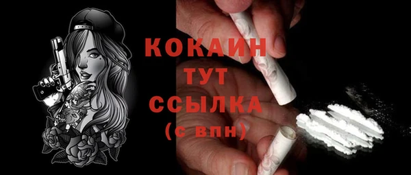 амфетамин Белокуриха