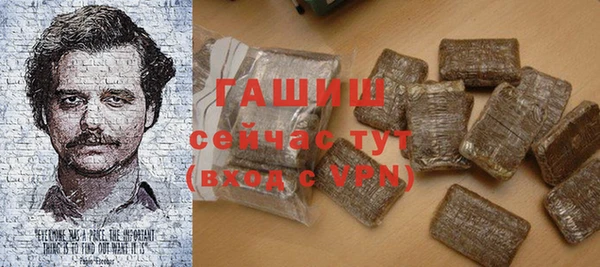 мяу мяу мука Беломорск