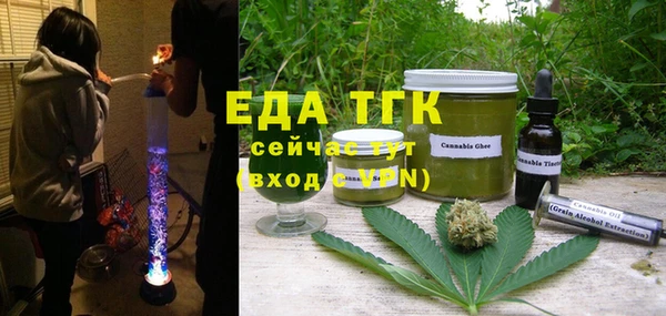 амфетамин Белокуриха