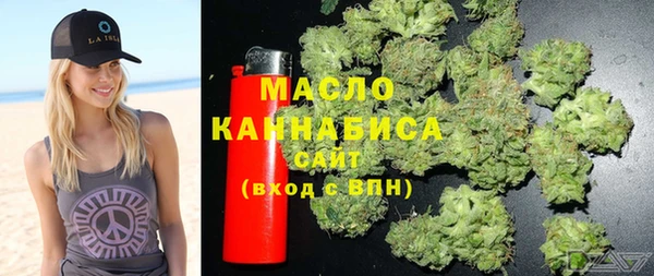 мяу мяу мука Беломорск