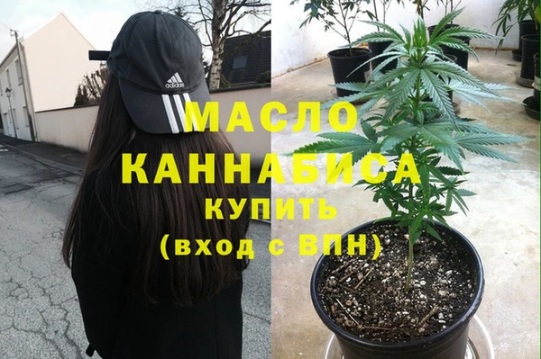 амфетамин Белокуриха