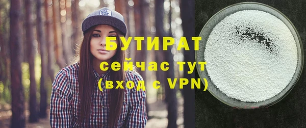 амфетамин Белокуриха