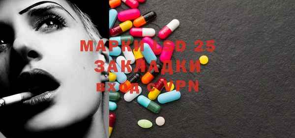 мескалин Богданович