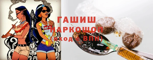 прущие грибы Белоозёрский