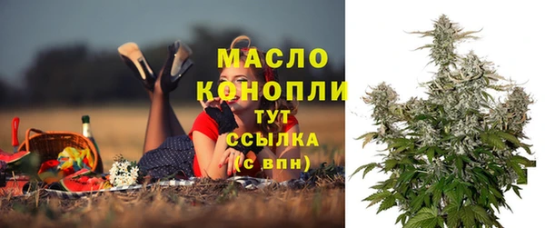 амфетамин Белокуриха