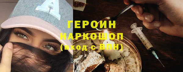 прущие грибы Белоозёрский