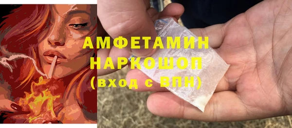 мяу мяу мука Беломорск