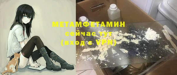 мяу мяу мука Беломорск