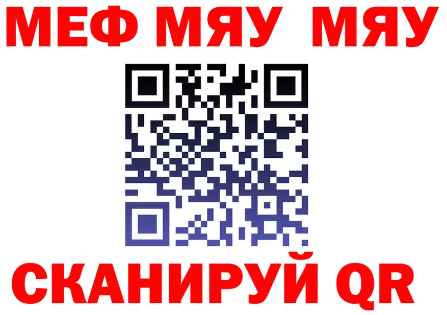 COCAIN VHQ ТОР мориарти MEGA Краснослободск