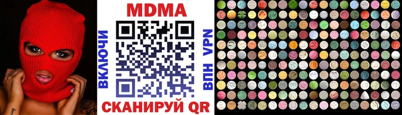 MDMA молли  Краснослободск 