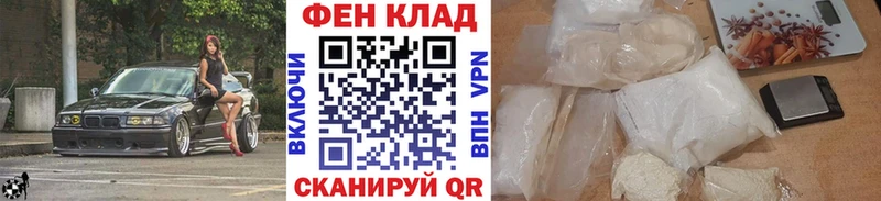 Первитин Декстрометамфетамин 99.9%  Краснослободск 