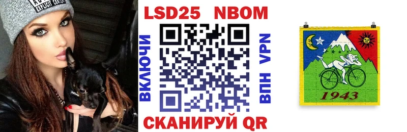 Марки N-bome 1,8мг  Краснослободск 