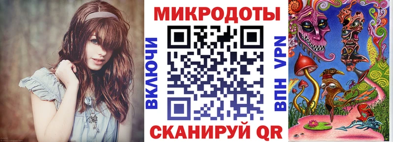 Галлюциногенные грибы ЛСД Краснослободск