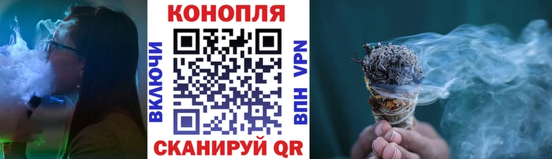Канабис Amnesia  Краснослободск 